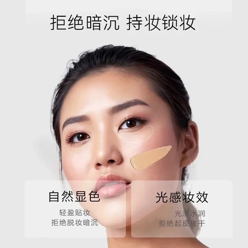 OOO OUT OF OFFICE คอนซีลเลอร์ค - Beauty Without Makeup บทวิจารณ์และราคา